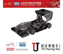 TPM3D patrocina el coche de carreras de combustión Formula Student China (二)