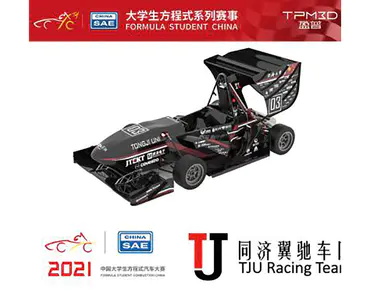 TPM3D sponsorise la voiture de course à combustion Formula Student China (二)